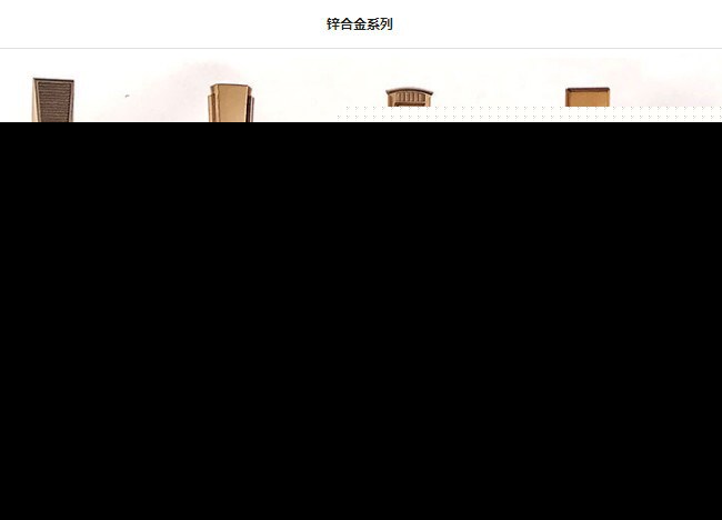 防盗门锁芯价格、邵丽五金烟台锁业、门锁