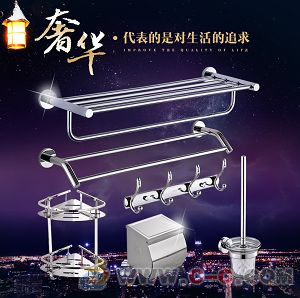 卫浴五金挂件批发/开平德曼卫浴sell/浴室挂件厂家/卫浴五金挂件批发