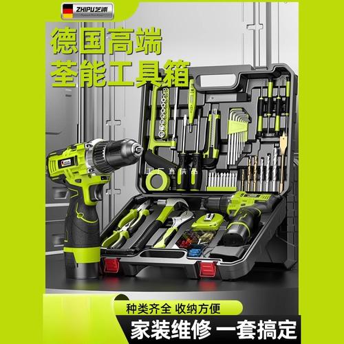 工具箱套装家用多功能五金电工木工车载维修电钻电动工具箱全套
